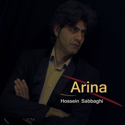 آهنگ “Arina”: نمادی از عشق، امید و فداکاری